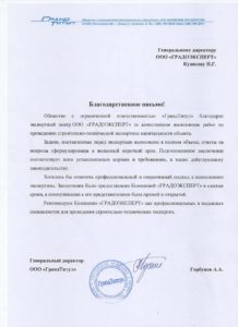 гранд титул отзыв градоэксперт